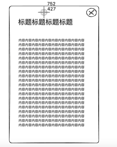 Pasted image 20250522171225.png